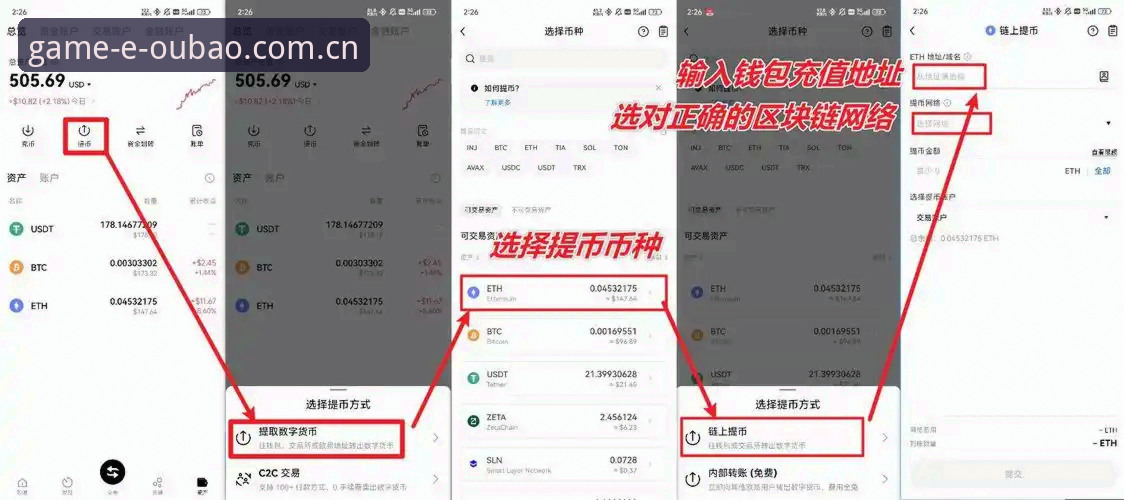 欧宝娱乐最新更新带来了什么新变化？新手如何快速上手？