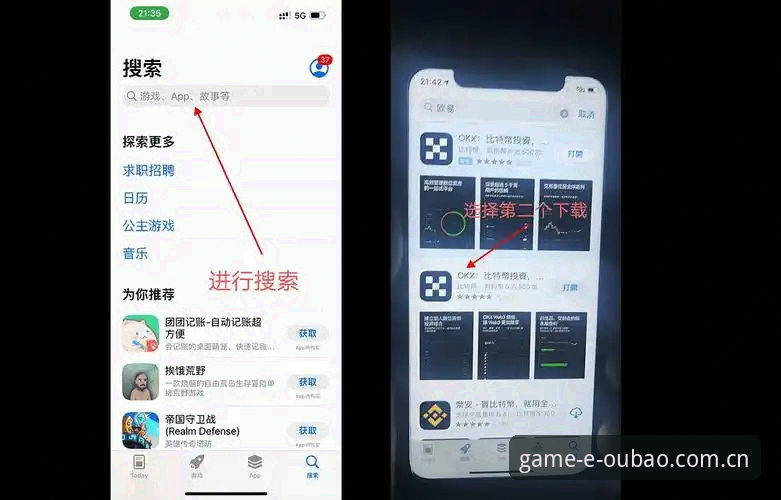 欧宝娱乐平台账号选择操作教程：从注册到实战的完整指南