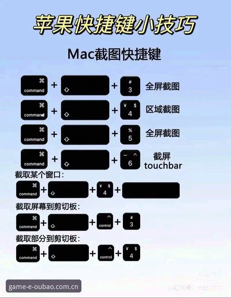 欧宝娱乐平台实用教程：从入门到精通的全流程指南