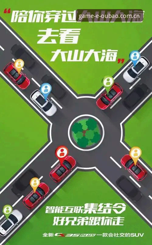 欧宝娱乐2026最新版本安装操作教程：轻松开启全新娱乐体验