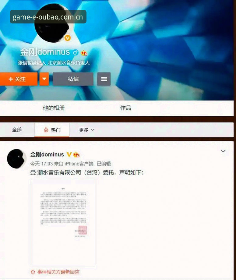 欧宝娱乐苹果版必备功能深度解析：从安装到赛事数据的全方位探索